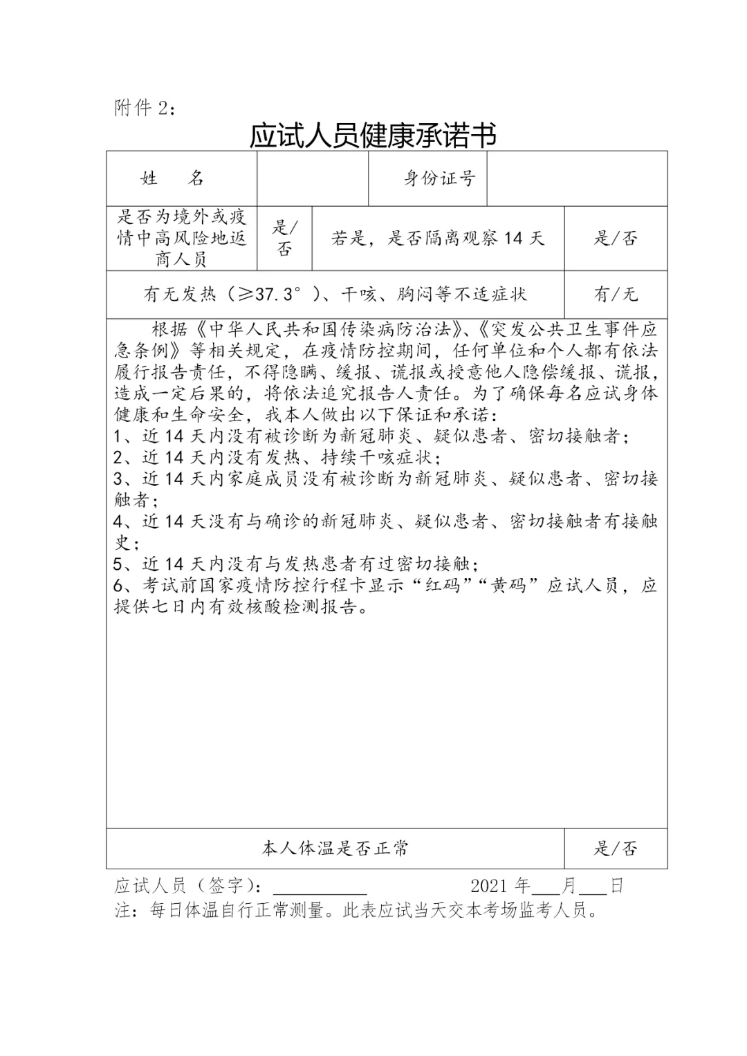 data-cke-saved-src="http://m.mernstacktutorial.com/uploadfile/2021/0125/20210125023749949.png"