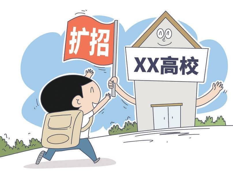 教育部：今年“雙一流”高校本科擴(kuò)招